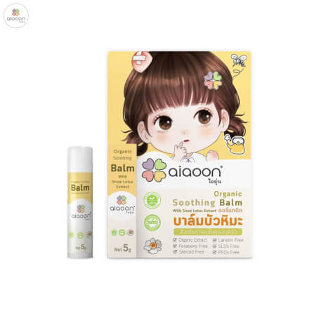 บาล์มบัวหิมะออร์แกนิค aiaoon 5 กรัม_0